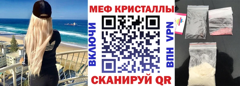 Все наркотики Анапа Гашиш Каннабис Амфетамин mega ССЫЛКА Меф мяу мяу