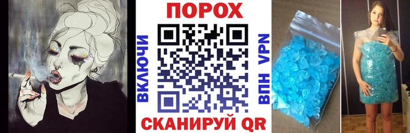 АМФЕТАМИН Розовый  мориарти Telegram  Анапа  закладка  ОМГ ОМГ ссылка 