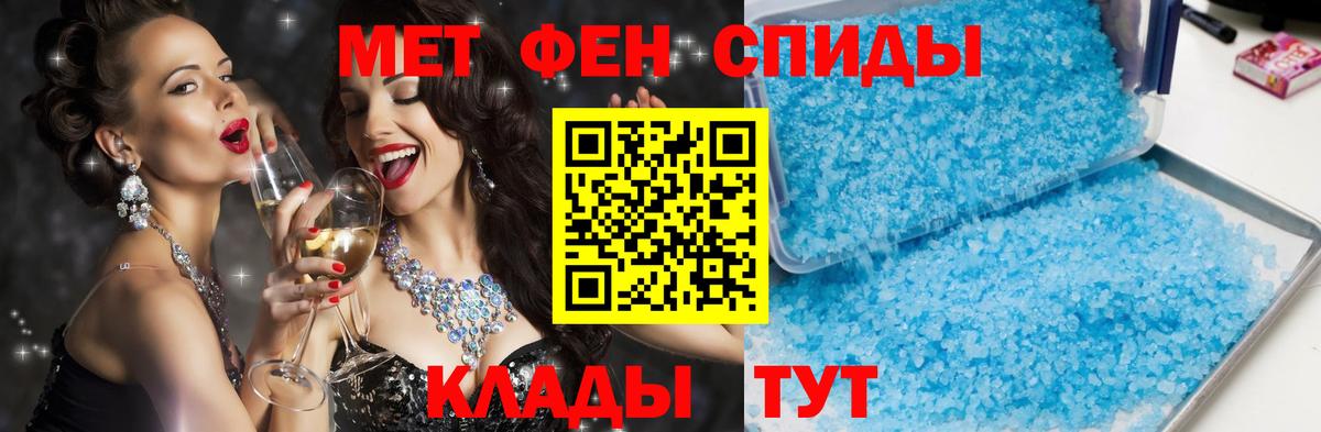 АМФЕТАМИН  Анапа  Amphetamine Premium 