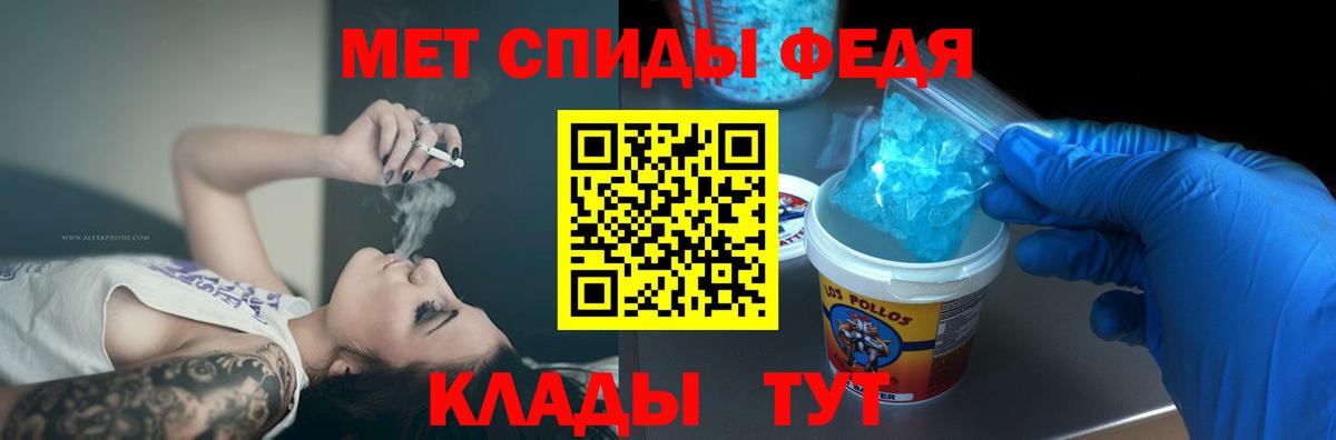 Amphetamine  АМФ 98%  Вход с VPN  АМФ  Анапа 