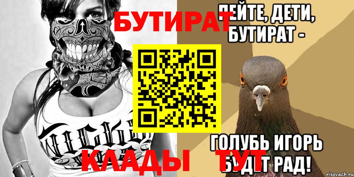 Амфетамин Анапа