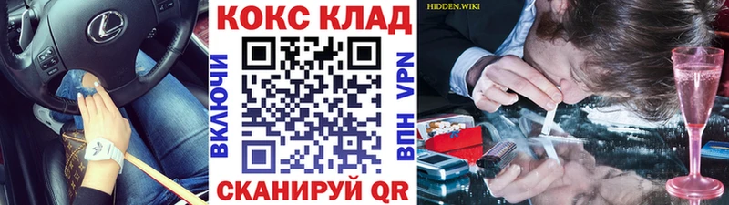 наркота  Анапа  Кокаин 97% 