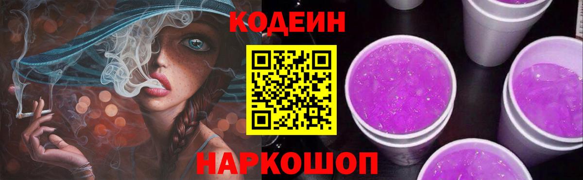 Мефедрон  Каннабис  Анапа  КОКАИН  Вход с VPN  Меф кристаллы  ГАШ  ЭКСТАЗИ 