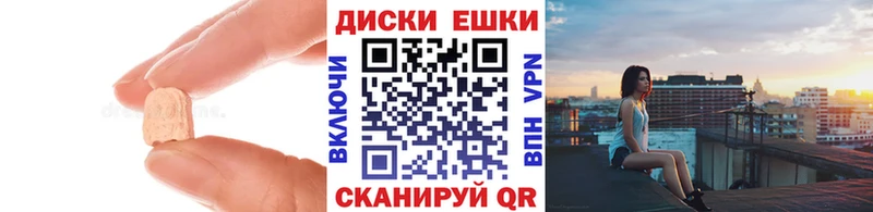 Экстази 99%  Анапа 