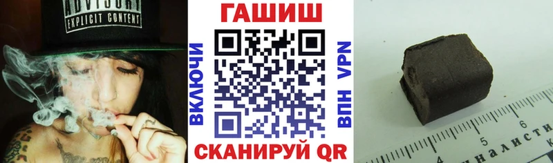 ГАШИШ гашик  где купить наркотик  мега онион  Анапа 