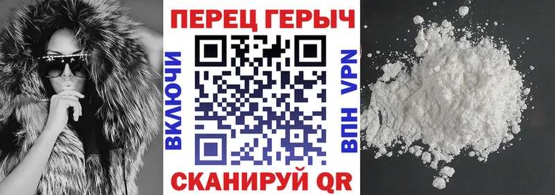площадка формула  Анапа  Героин афганец 