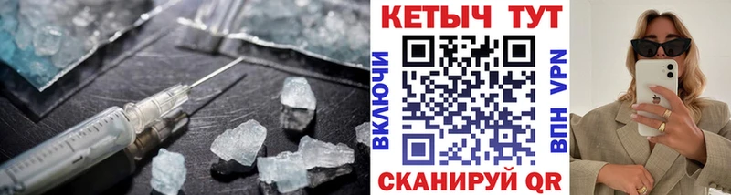 закладки  Анапа  КЕТАМИН ketamine 