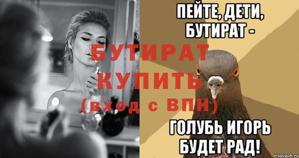 прущие крисы Дмитриев