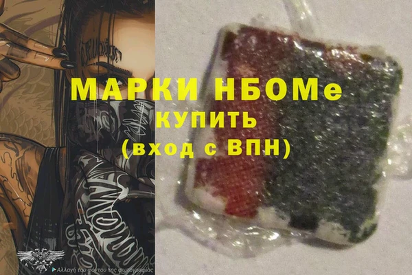 дурь Нязепетровск