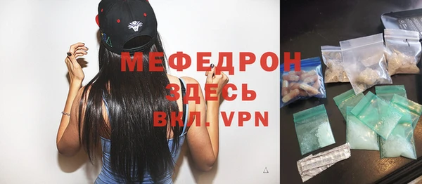 COCAINE Нягань