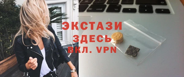 дурь Нязепетровск