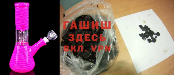 дурь Нязепетровск