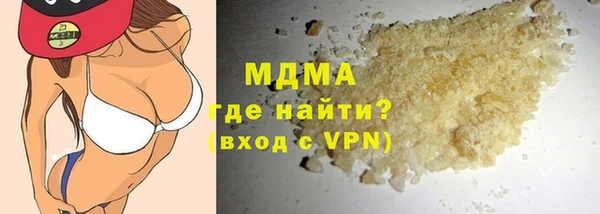 COCAINE Нягань