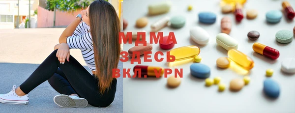 дурь Нязепетровск