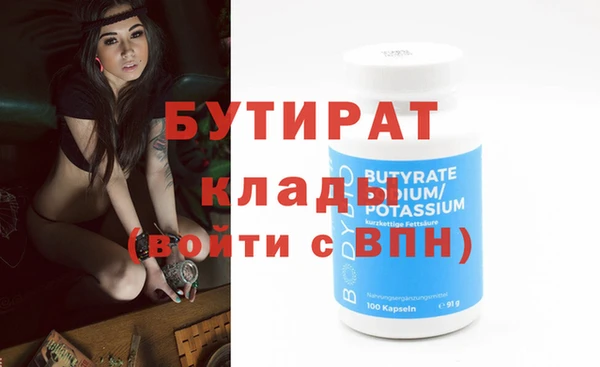 каннабис Валуйки