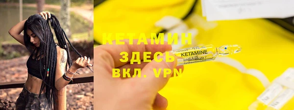 МДМА Новодвинск
