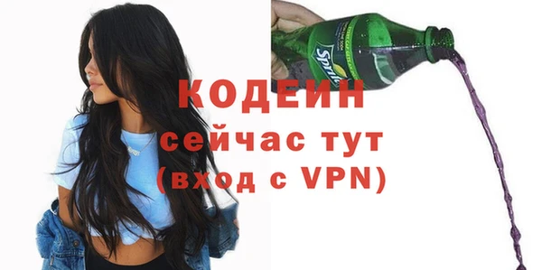 COCAINE Нягань