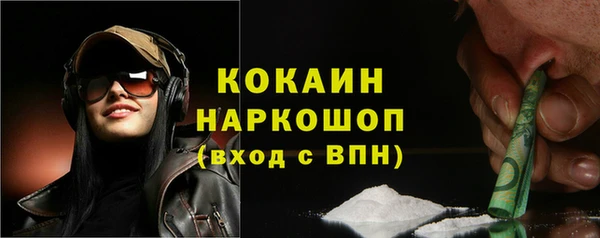 COCAINE Нягань