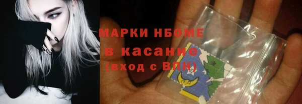 дурь Нязепетровск