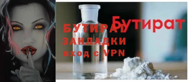 дурь Нязепетровск