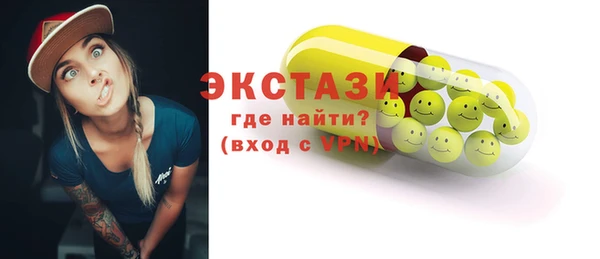 бутират Новокубанск