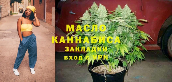 дурь Нязепетровск
