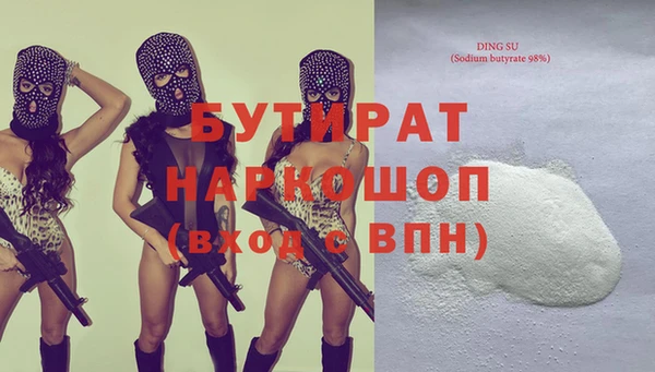 дурь Нязепетровск
