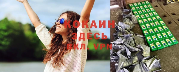 COCAINE Нягань
