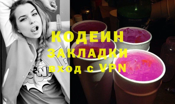 дурь Нязепетровск