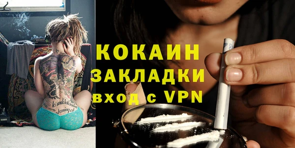 COCAINE Нягань