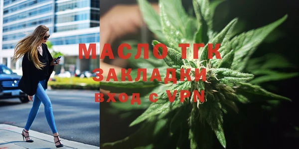 дурь Нязепетровск