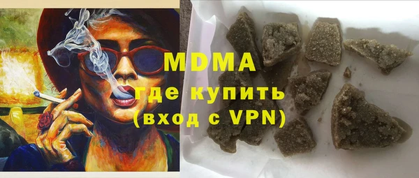 марки lsd Няндома