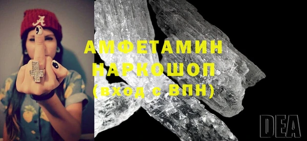 дурь Нязепетровск