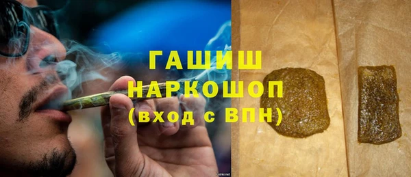 дурь Нязепетровск