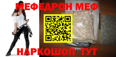 PSILOCYBIN Азнакаево