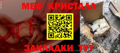 экстази Абинск