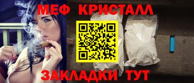 меф Абакан