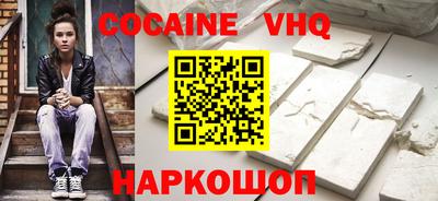 меф Абакан