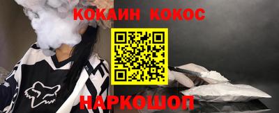 PSILOCYBIN Азнакаево