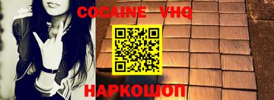 экстази Абинск