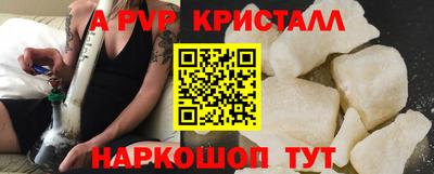 PSILOCYBIN Азнакаево