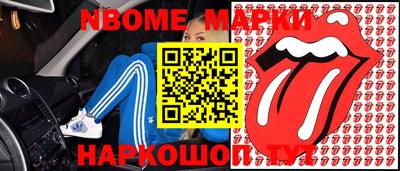 PSILOCYBIN Азнакаево