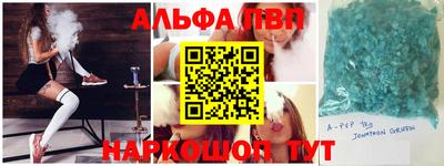 PSILOCYBIN Азнакаево