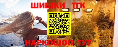 соль курить ск Абинск