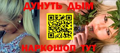 PSILOCYBIN Азнакаево