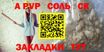меф Абакан