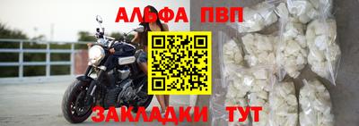 меф Абакан