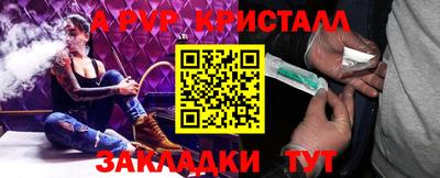 меф Абакан