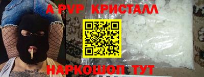 меф Абакан