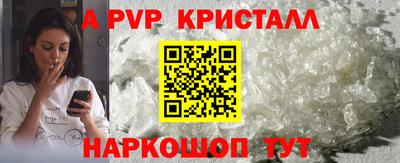 меф Абакан